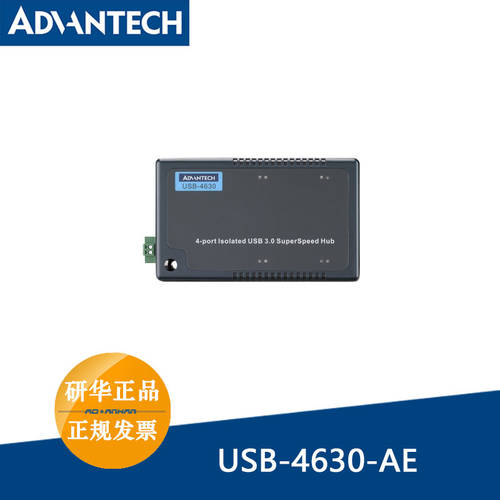 어드밴텍 정품 USB-4630-AE 4 포트 분리 USB 3.0 산업용 SuperSpeed Hub 신제품