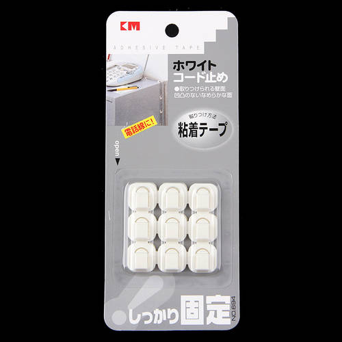 일본 KM.694. 어려운 케이블 클립 홀더 USB 케이블 / 전화선 / 광섬유 / 주행기록계 블랙박스 전용 .9 피스