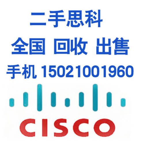시스코 CISCO Cisco WS-C3650 3560X 3750X 3850-12 -24 -48 T P TS -S -E