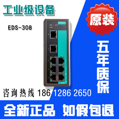 MOXA MOXA EDS-308-MM-ST 2 멀티모드 라이트 6 회로망 8 포트 공업용 이더넷 스위치