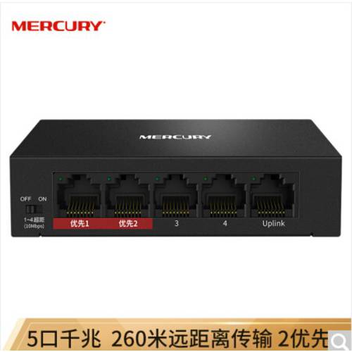 MERCURY （MERCURY）MCS1505D 보안 모니터링 감시 전용 스위치 메탈 케이스 몸 5 포트 기가비트