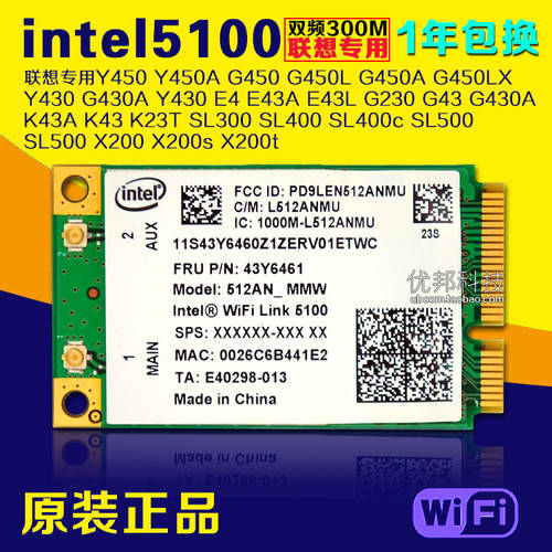 정품 레노버 / HP intel5100 G450L 430A Y450 430 노트북 내장형 무선 랜카드