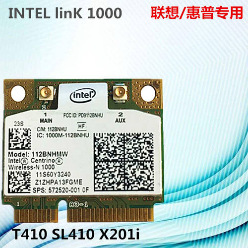 정품 T410 SL410 X201i Intel N1000 112BNHMW 무선 랜카드 840 G1
