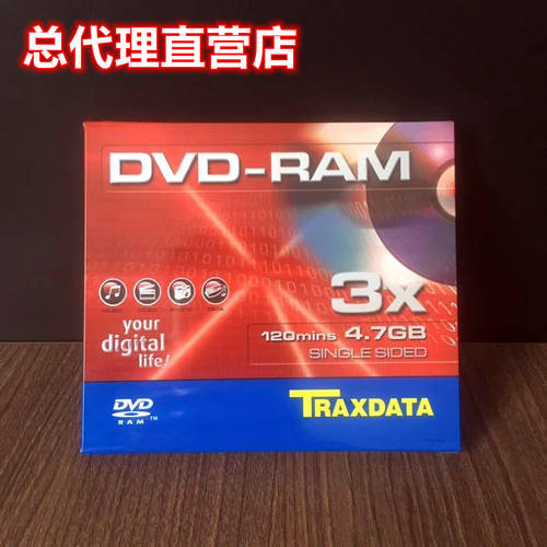 DVD-RAM CD-RW 재기록 가능 CD CD굽기 RITEK RITEK 4.7G 재사용 가능 공시디 공CD CD