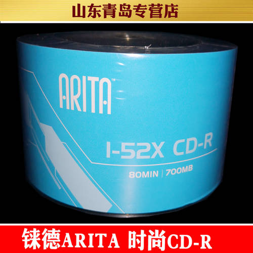 RITEK ARITA 패션 트렌드 E 시대 CD-R CD 공CD 굽기 차량용 CD CD 공기 디스크 50 개 밀봉 코팅