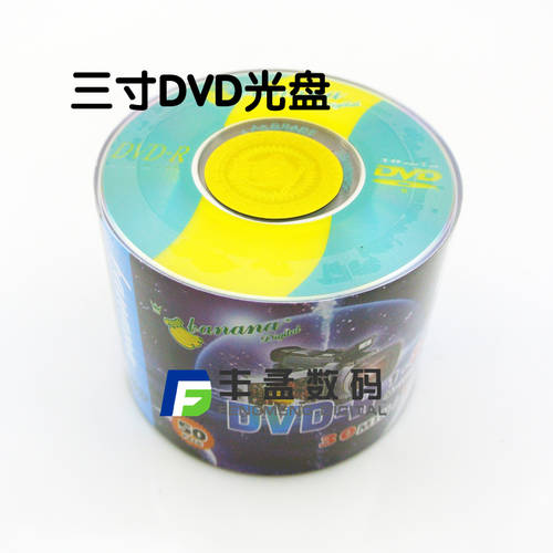 바나나 3 인치 작은 모자 CD DVD1.4G 카메라 8CM DVD-R 8X 공CD 굽기 50 개 미니 작은 모자