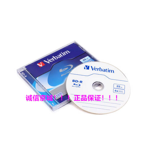 버바팀 Verbatim 6X25G 싱글 블루레이 BD-R 공시디 공CD 블루레이 CD굽기 BD CD굽기 프로페셔널에디션