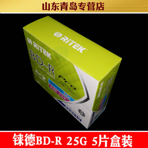RITEK 블루레이 BD-R 25GB 12X 공백 블루레이 BD CD RYDER CD굽기 CD 개 5 필름 상자 설치