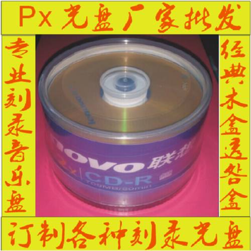 Lenovo/ 레노버 크리스탈 실버 DVD-R CD DVD CD굽기 공백 CD 4.7G 새겨진 영상촬영