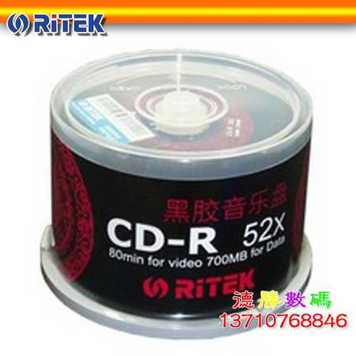 RITEK 공시디 공CD 차이나레드 비닐 음악CD cd-r 52X CD굽기