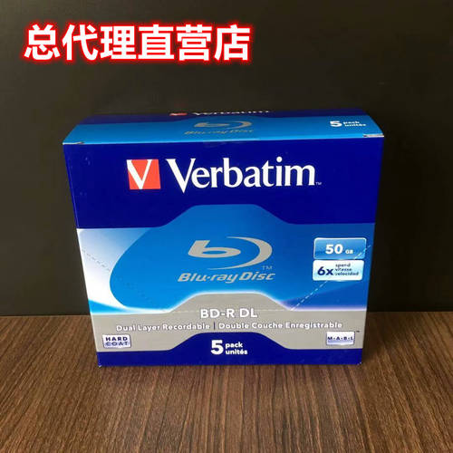 Verbatim 버바팀 Verbatim 25G50G100G 블루레이 공시디 공CD BD-R CD굽기 DL 인쇄 가능 XL CD