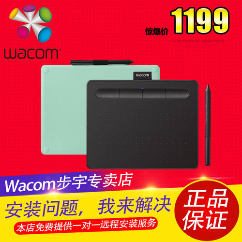 WACOM Wacom 태블릿 CTL6100WL Intuos 필기 그린 보드 컴퓨터 태블릿 포토샵 블루투스무선 스케치 보드