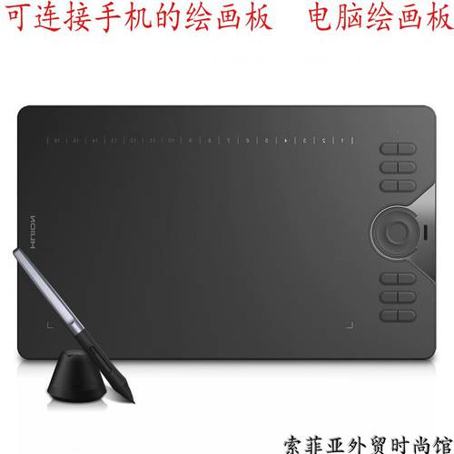 HUION/ HUION HC16 태블릿 가능 연결 핸드폰 스케치 보드 PC 태블릿 포토샵 전자 드로잉패드 지혜