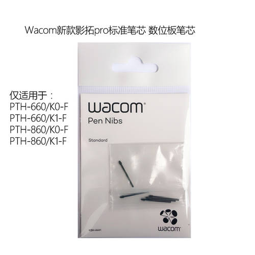 Wacom 신제품 스탠다드 펜슬 팁 Pro Pen2 정품 10 개 PTH660/860 스탠다드 펜촉 펜슬 팁