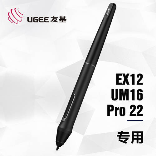 UGEE 감압식 압력감지 터치펜 P05B/P55A EX12 UM16 pro22 전용 숫자 펜슬