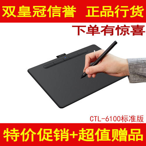 wacom Intuos CTL-6100 스탠다드 중형 스케치 보드 Intuos 태블릿 드로잉패드 태블릿 포토샵