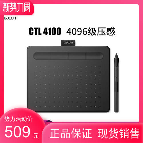 Wco 신상 신형 신모델 Intuos CTL-4100 소형 Intuo 핸드페인팅 지원 안드로이드 휴대폰 태블릿 온라인강의 필기 보드