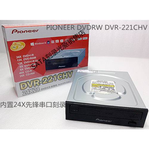 파이오니아PIONEER 직렬포트 DVD 레코딩 CD-ROM DVR-221CHV 데스크탑컴퓨터 레코딩 기계 내장형 DVD CD-ROM