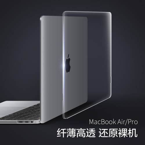 호환 Macbook 애플 13 보호케이스 Air Pro 15 16 Case Cover 2020 신상 신형 신모델 투명
