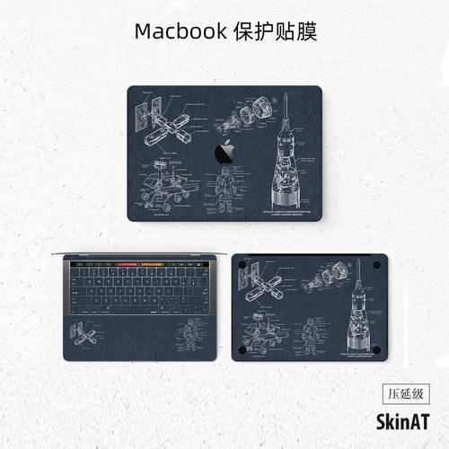 SkinAT 맥북 컴퓨터 보호 스킨필름 MacBook Air 독창적인 아이디어 상품 보호 스킨 필름 Pro 액세서리