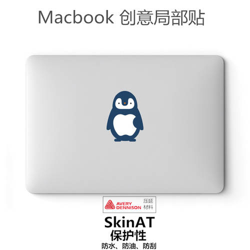 SkinAT 맥북 호환 부분 보호필름 Macbook 컬러 스티커 Air 스티커 Pro 컬러스킨