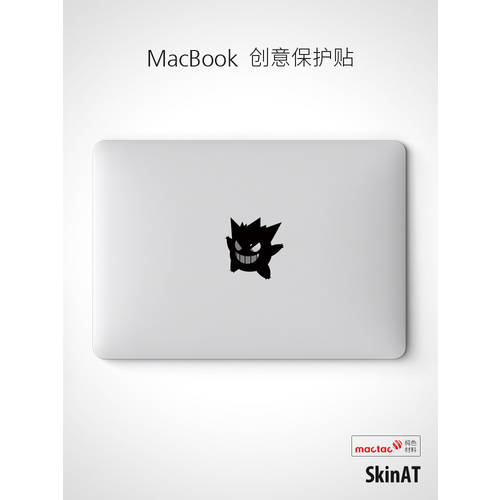 SkinAT 맥북 호환 부분 스킨필름 MacBook Air/Pro 독창적인 아이디어 상품 보호 스킨 필름 스티커