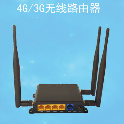 모든통신사 스마트 SD카드슬롯 4G 무선 공유기 유선 WiFi 사무용 가정용 광대역 Telecom Unicom 모바일
