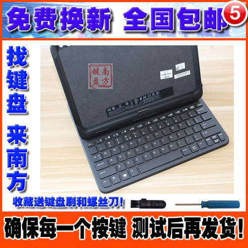 HP ElitePad 900 G1 1000G2 HSTNN-C75K HQ-TRE HEWLETT 베이스 키보드