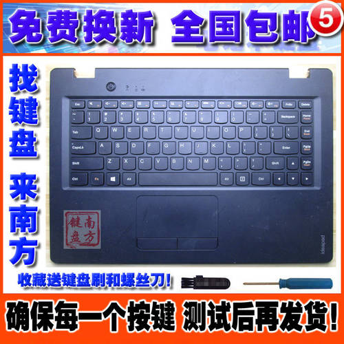 레노버 IdeaPad 100S-14 100S-14IBR 100S N3350 노트북 키보드 스트랩 하부 케이스