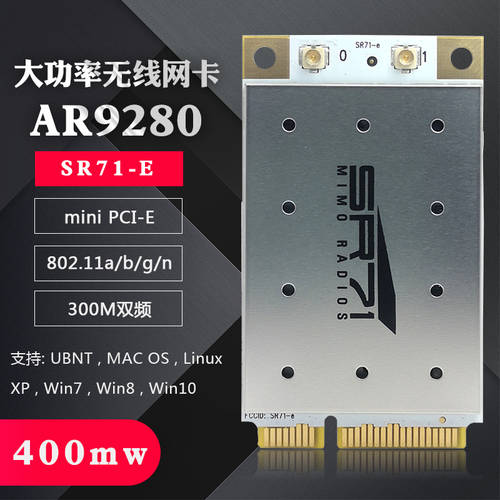Ubiquiti SR71-E AR9280 MINI PCIE 400mw 고출력 무선 랜카드 MAC UBNT