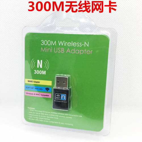 300M 미니 USB 무선 랜카드 RTL8192 PC WIFI 리시버 특가 프로모션