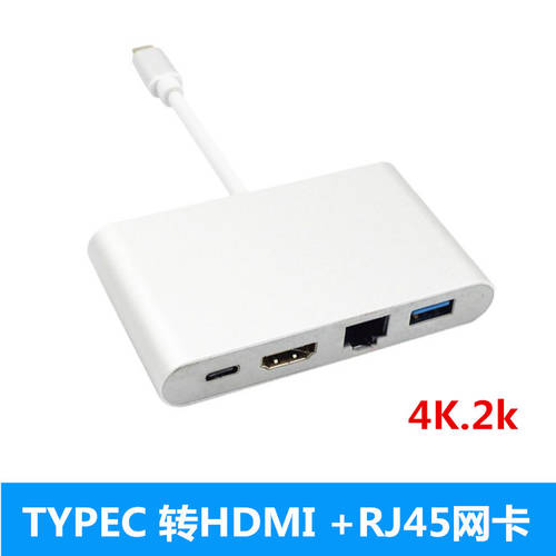 TYPEC TO HDMI 100MBPS RJ45 네트워크 랜카드 알루미늄합금 USB 3.1 TO HDMI 고선명 HD 젠더케이블 4K.2K