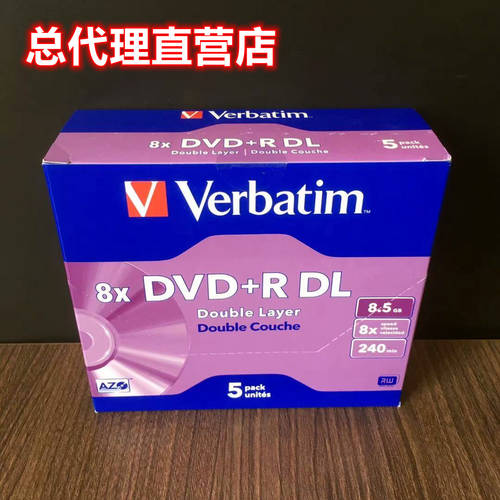 CD 창고 Verbatim 버바팀 Verbatim 8.5G 대용량 8X 공백 DVD+R-R CD굽기 D9 CD DL