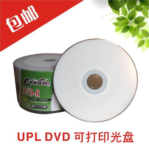 소니 UPL CD 굽기 플레이트 dvd 공시디 공CD 16X CD dvd 디스크 dvd-r CD굽기 50 개