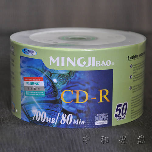 BENQ 에그 CD-R CD굽기 700M/80min 일회용 52 속도 정품 CD 위조방지 코드 확인