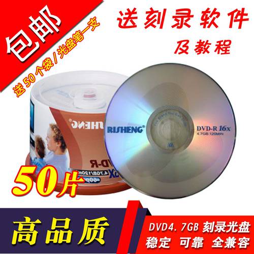 리성 골드 다이아몬드 dvd CD dvd-r 레코딩 CD CD dvd+r CD굽기 바나나 CD 4.7GB CD