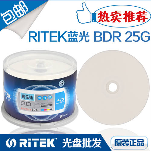 RITEK /RITEK 블루레이 CD굽기 BD-R 10X 25G 50P 배럴 인쇄 가능 블루레이 공시디 개