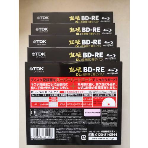 TDK 슈퍼 하드 블루레이 CD굽기 BD-RE DL 대용량 재기록 가능 반복 사용 50g 고선명 HD 공시디 공CD