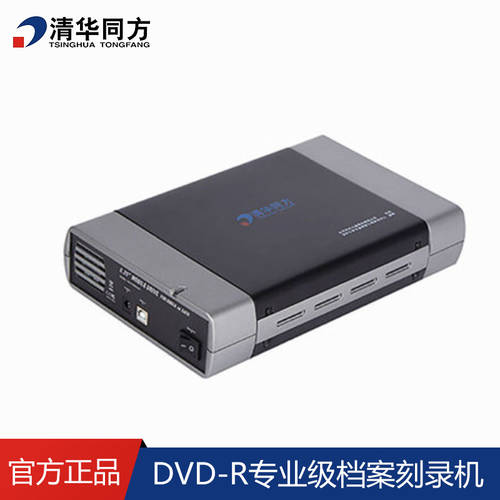 MECHREVO DVD-R 프로페셔널클래스 파일 CD플레이어 /USB2.0 외장형 CD플레이어 / TFZY-101U