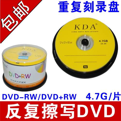 KDA 재기록 가능 CD DVD-RW 반복 가능 재기록 가능 DVD+RW CD굽기 끼워 넣다 CD 10 개  지우고 쓰기를 반복 CD 반복 CD굽기 개 50 개 DVD CD 4.7G