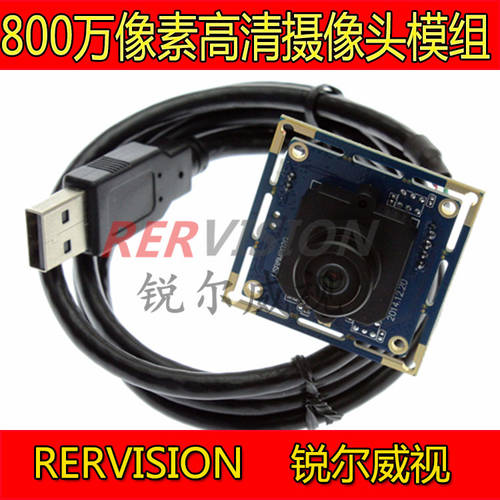 800 만 고선명 HD 산업용 USB 카메라 모듈 소니 IMX179 감광성 칩 촬영 CCTV 카메라