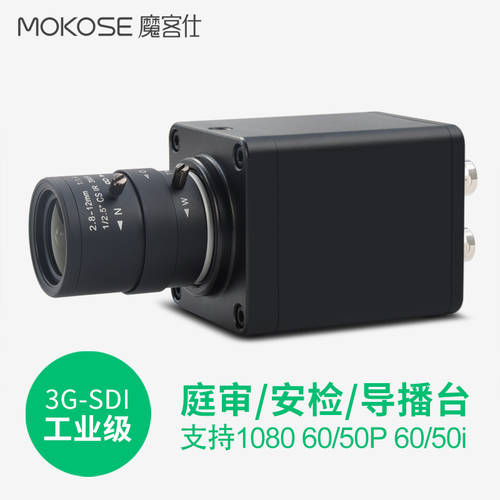 모의 3G SDI 카메라 1080P60FPS 고선명 HD 작업 산업 라이브 카메라 재판 보안 검색 감독 PD 대
