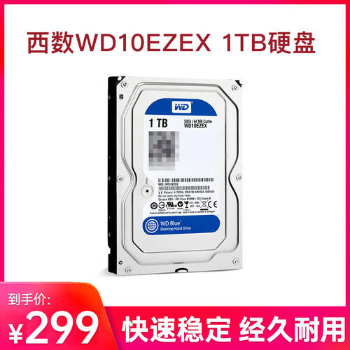 WD/ 웨스턴 디지털 WD10EZEX 1T 데스크탑 HDD 하드디스크 웨스턴디지털 1TB 단일 디스크 WD블루 1000G