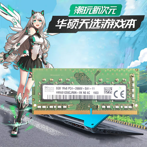 에이수스ASUS 라이젠 ASUS 에이수스 TUF 5/6/7/8 노트북 메모리 램 8G DDR4 2666 3200 16G