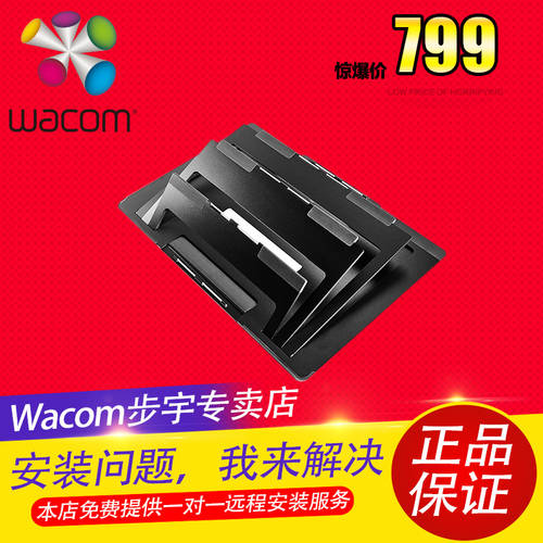 WACOM Wacom 태블릿모니터 DTH-W1320/1620/1321/1621L/H 태블릿 거치대 조절 가능 각도