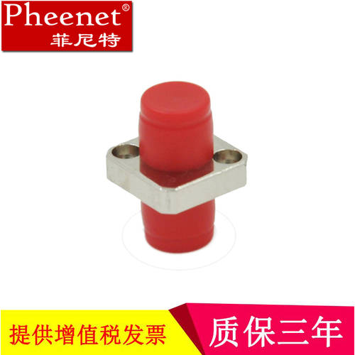 Pheenet FC 사각형 광섬유케이블 아연 합금 플랜지 결합 사용가능 커넥터 단일 모드 캐리어 이더넷