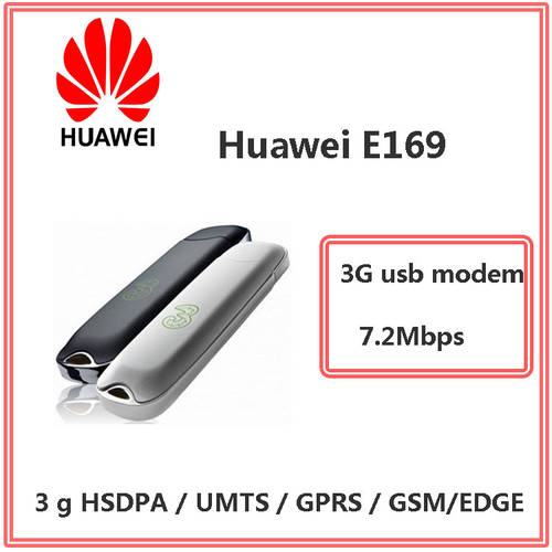 화웨이 E169 HSDPA 무선 3G 네트워크 랜카드 USB 모뎀 인터넷 디바이스 단말기