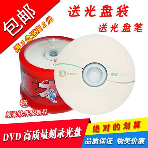 정품 TUCANO CD 4.7G DVD-R 16X DVD CD굽기 공CD 굽기