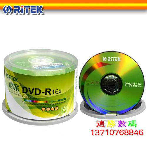 정품 RITEK Ritek 파일 클래스 16X DVD-R 공시디 공CD DVD CD굽기 파일 전용