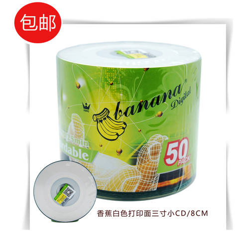 바나나 BANANA 바나나 3 인치 인쇄 가능 CD-R 210MB 8CM 공백 레코딩 소형 CD 50 피스